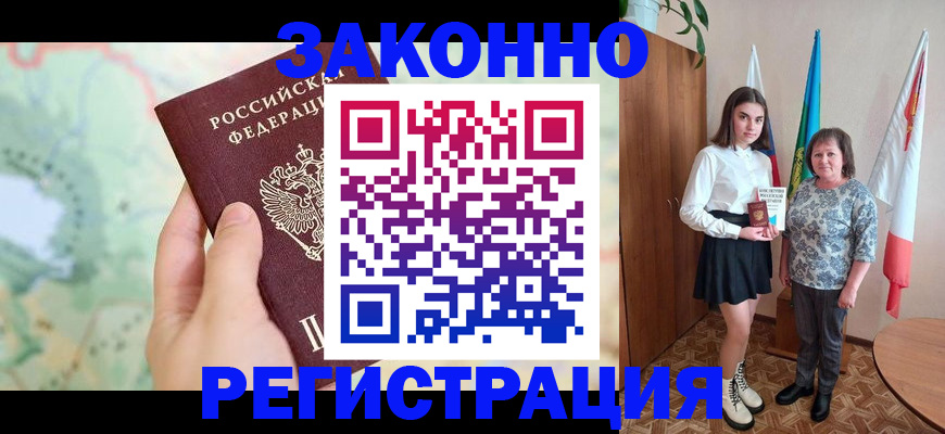 пропишу в квартире в Вязьме
