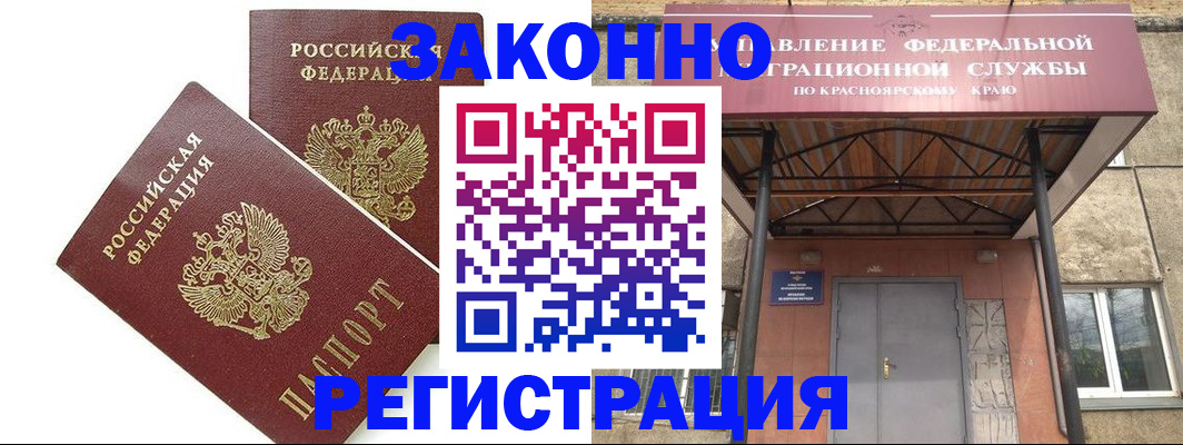 регистрация в Вязьме